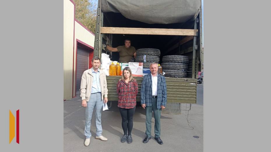 Из Панинского района отправили партию гуманитарного груза бойцам СВО