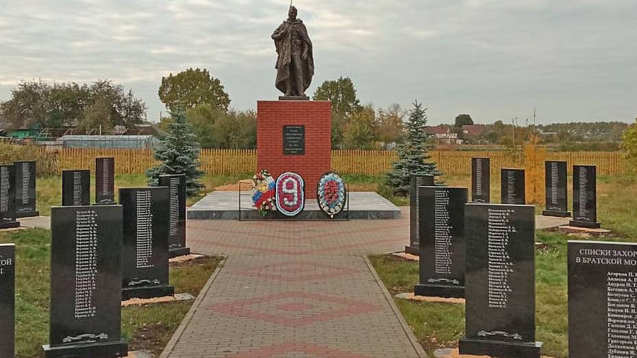Мемориал павшим воинам реконструировали в лискинском селе Дракино