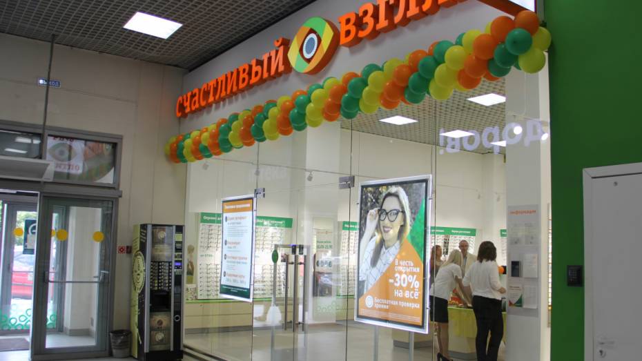 В Воронеже открылся флагманский салон сети оптик «Счастливый взгляд»