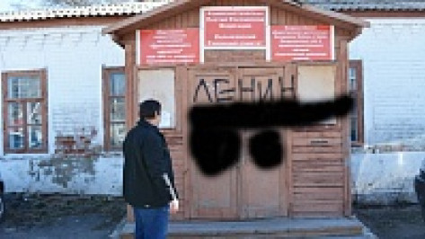 В Калаче злоумышленники нарисовали свастику на дверях районного Совета ветеранов