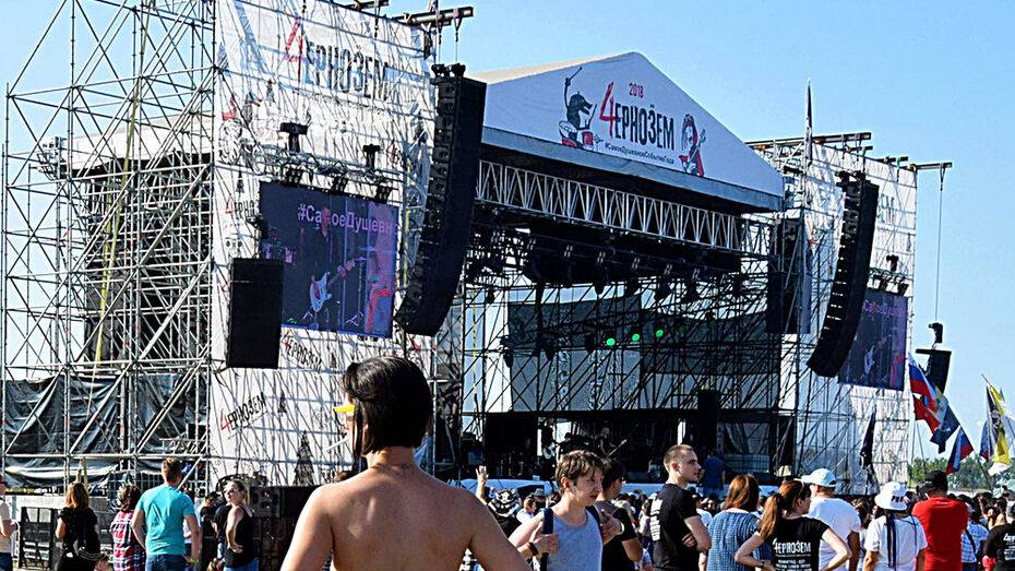 Организаторы сообщили об отмене рок-фестиваля «Чернозем» под Воронежем