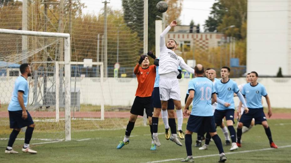 Рамонские футболисты обыграли команду из Кантемировки со счетом 1:0