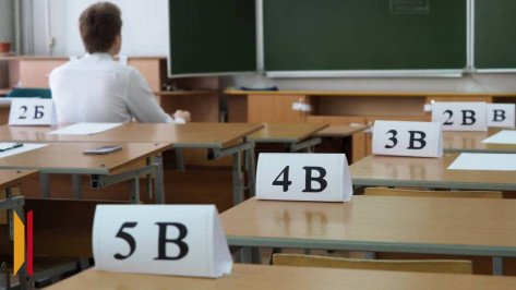 Воронежцам рассказали о минимальных баллах ЕГЭ для получения аттестата в 2026 году