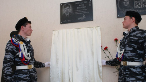 В воронежской школе открыли мемориальную доску воину-афганцу Юрию Бондаренко