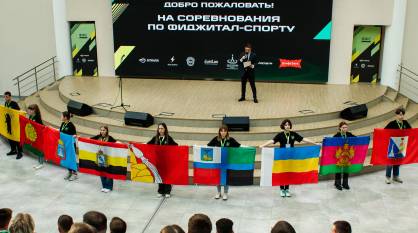 Соединяя реальности: в Воронеже проходит межрегиональный этап Чемпионата России по фиджитал-спорту