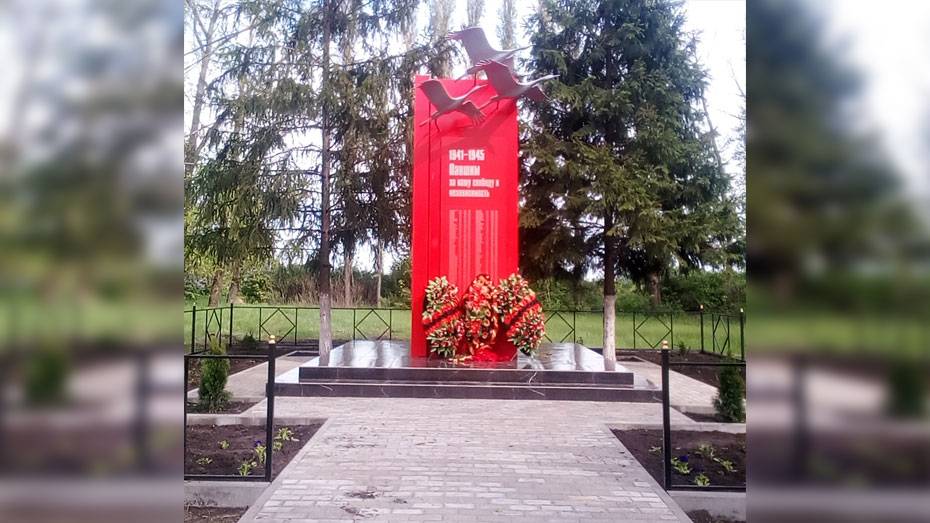 В таловском поселке Вознесеновка облагородили мемориал погибшим в годы ВОВ односельчанам
