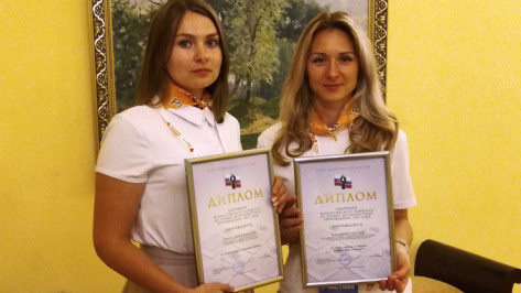 Два обозревателя РИА «Воронеж» стали лауреатами всероссийского конкурса