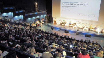 Международная конференция по аутизму открылась в Воронеже