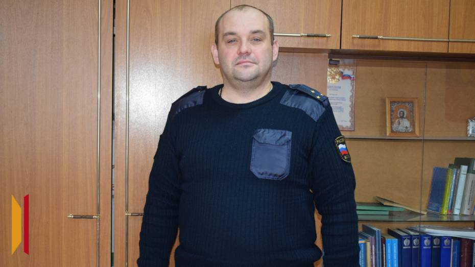 В Подгоренском районе назначили нового старшего судебного пристава