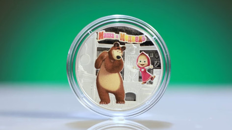 Центробанк РФ выпустил монеты с персонажами мультфильма «Маша и Медведь»