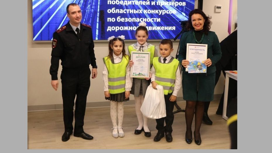 Руководитель отряда юных инспекторов движения из Поворино стала призером областного конкурса