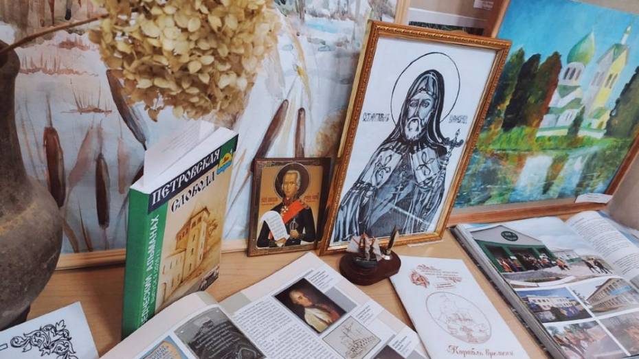 Лискинцев пригласили на интерактивную выставку «Православная старина»