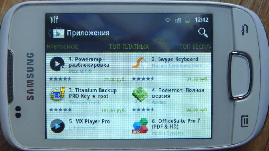 31 мая и 1 июня в Воронеже пройдет марафон по разработке мобильных приложений