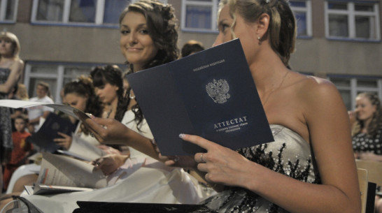 В Воронеже 11-классники отметят окончание школы 26 июня