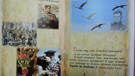 Жительница Кантемировки написала «Сказку про войну»