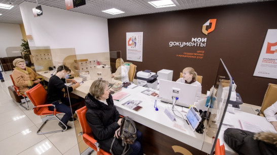 Инструкция РИА «Воронеж». Как оформить налоговый вычет