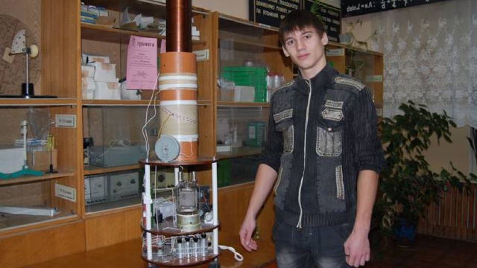 Россошанский школьник придумал аппарат для передачи энергии без проводов