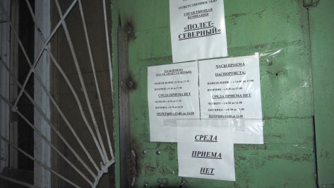 Воронежская «Квадра» объяснила отсутствие горячей воды в доме на Хользунова