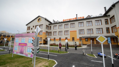 В Воронежской области появился детсад на 500 мест