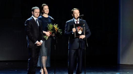 Воронежскому губернатору вручили специальную премию «Золотой маски»