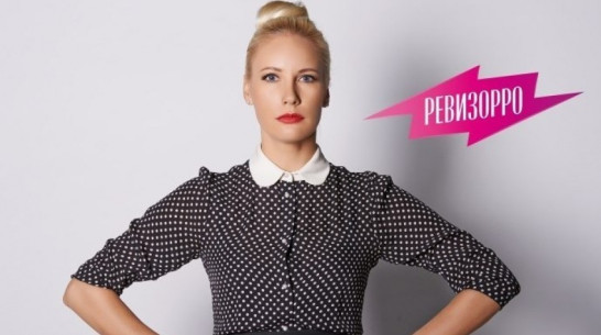 Воронежские рестораторы после эфира «Ревизорро»: «Тараканов мы потравили!»