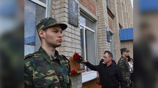 В Кантемировском районе увековечили имена троих участников СВО