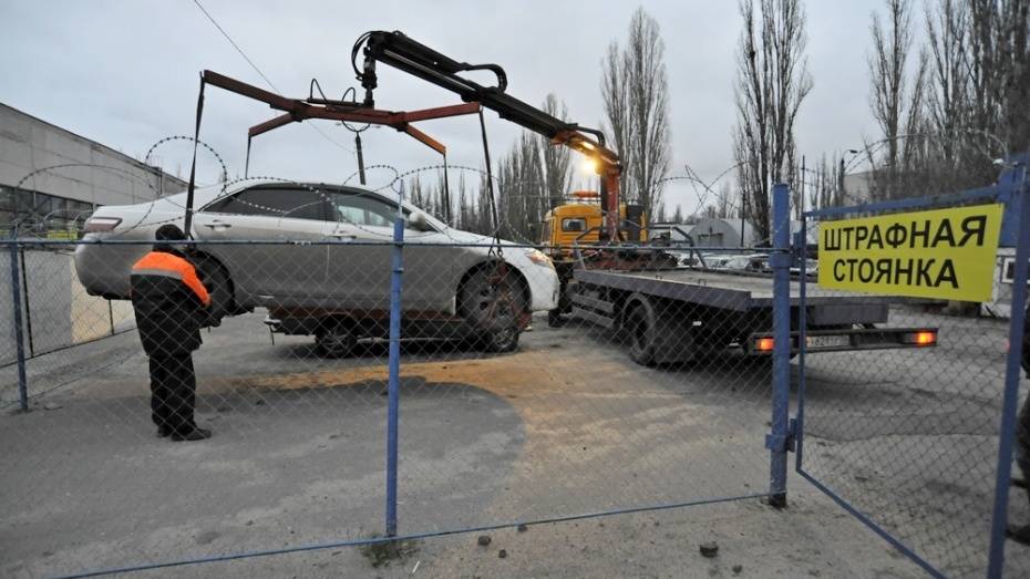 Воронежские власти назвали базовый тариф на эвакуацию и хранение машин