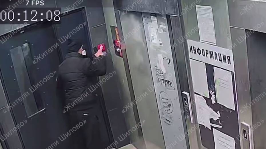 В воронежском микрорайоне Шилово мужчина ночью включил пожарную сигнализацию