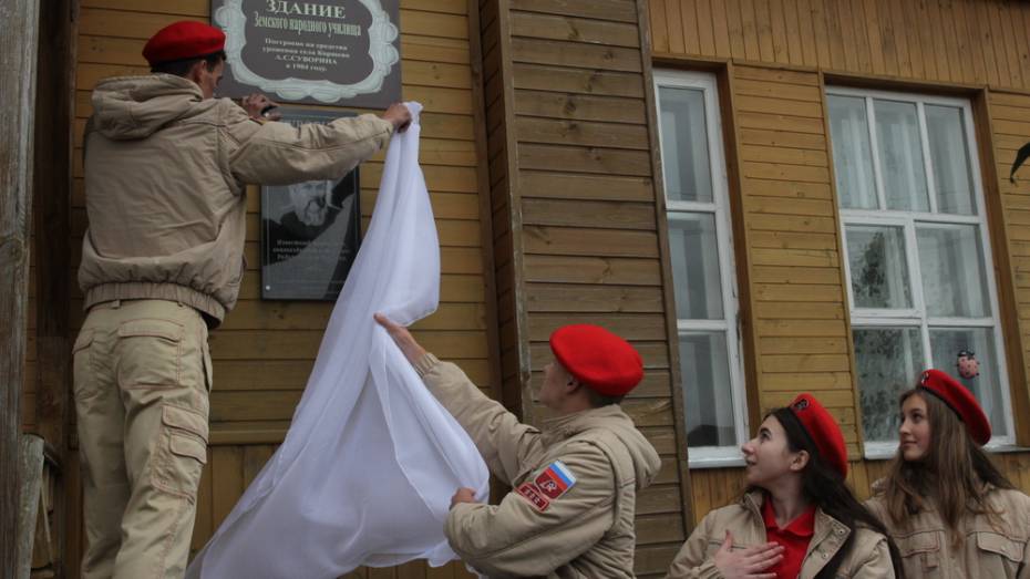 В бобровском селе Коршево открыли мемориальную доску публицисту Алексею Суворину