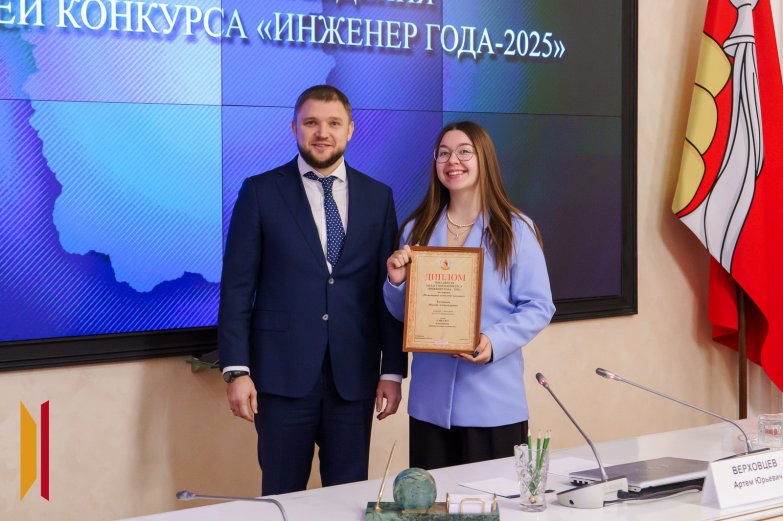 Лучшие инженеры 2025