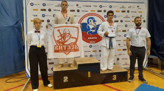 Верхнехавский каратист завоевал «серебро» на всероссийских соревнованиях
