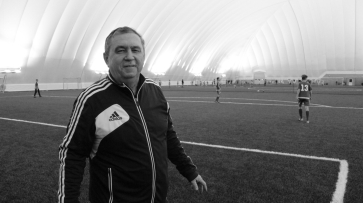 Умер бывший игрок воронежского «Факела» и молодежной сборной РСФСР Сергей Паринов