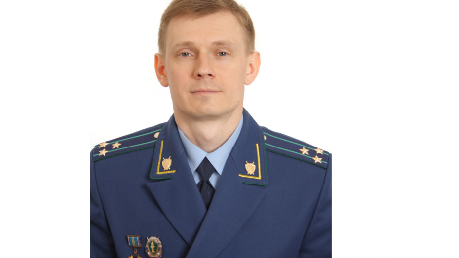 В прокуратуре Воронежской области назначили начальника организационно-контрольного отдела 