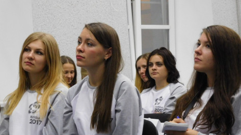 Воронеж на Всемирном фестивале молодежи и студентов в Сочи представят 130 делегатов