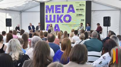 В Воронеже более 150 проектов представят на архитектурном форуме «Зодчество ВРН»