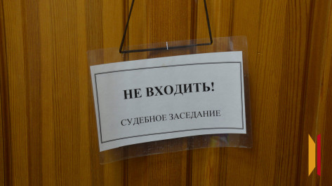 Под Воронежем предпринимателя оштрафовали за прием на работу нелегального мигранта из Бангладеш