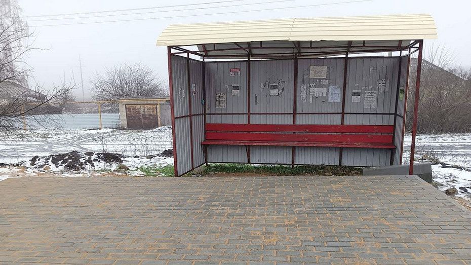 В лискинском селе Сторожевое 2-е благоустроили территорию автобусной остановки