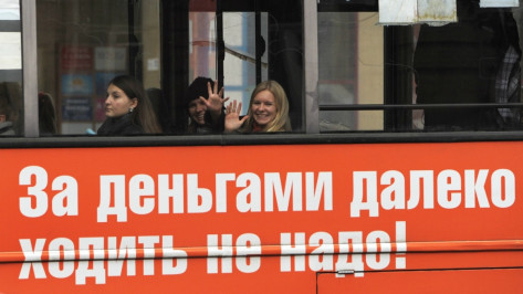 Власти Воронежа предсказали новый рост тарифа на проезд в городском транспорте 