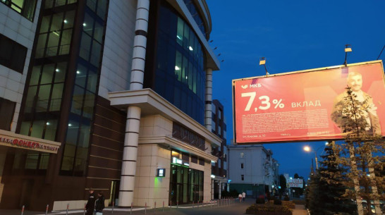 Воронежские антимонопольщики заинтересовались мелким шрифтом на «проклятом» банковском месте