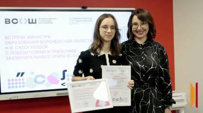 Что волнует талантливых школьников. Министр образования Воронежской области встретилась с победителями ВсОШ