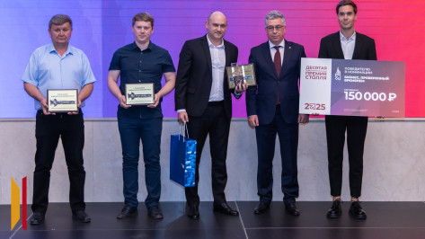 ВТБ поддержал X Форум предпринимателей имени Вильгельма Столля