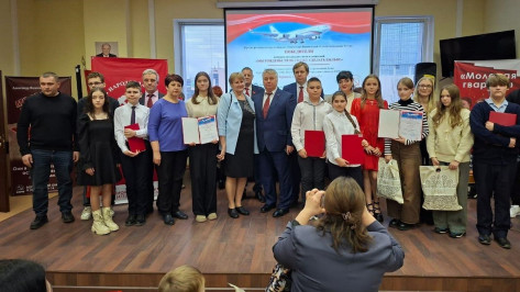 В Воронеже наградили победителей конкурса «Мы рождены, чтоб сказку сделать былью!»