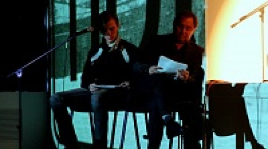 Воронежские режиссеры о театральных читках: «Мы рисковали»