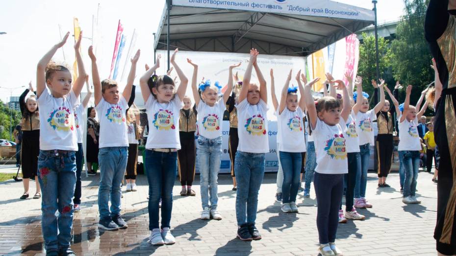 В Воронеже начался благотворительный фестиваль «Добрый край Воронежский»