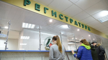 Воронежская область получит 29 млн рублей на внедрение информационных систем в больницах