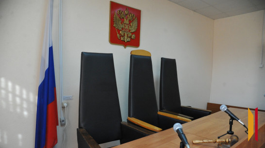 Председатель и зампредседателя Калачеевского суда Воронежской области подали в отставку