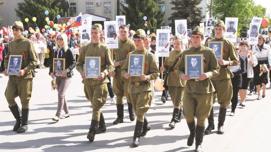 В День Победы по Богучару пройдет «Бессмертный полк»