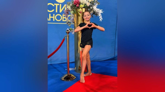 Борисоглебская гимнастка победила на всероссийских соревнованиях