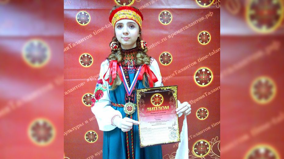 Подгоренская вокалистка стала лауреатом международного конкурса «Время талантов»