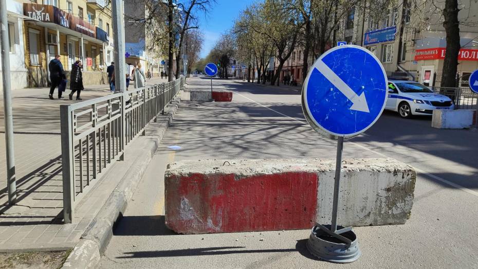 На четырех улицах в центре Воронежа перекроют движение 31 марта